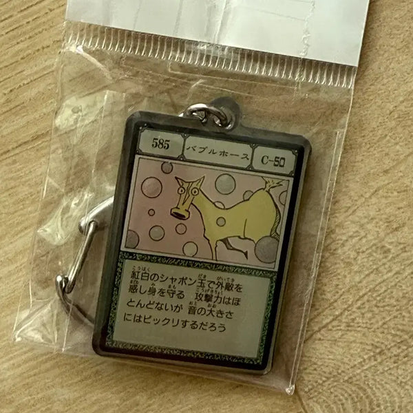 [BUNJANG] Hunter x Hunter Togashi Exhibition Greed Island Card Metal Keyring / 헌헌 헌터헌터 토가시전 그리드 아일랜드 카드 메탈 키링