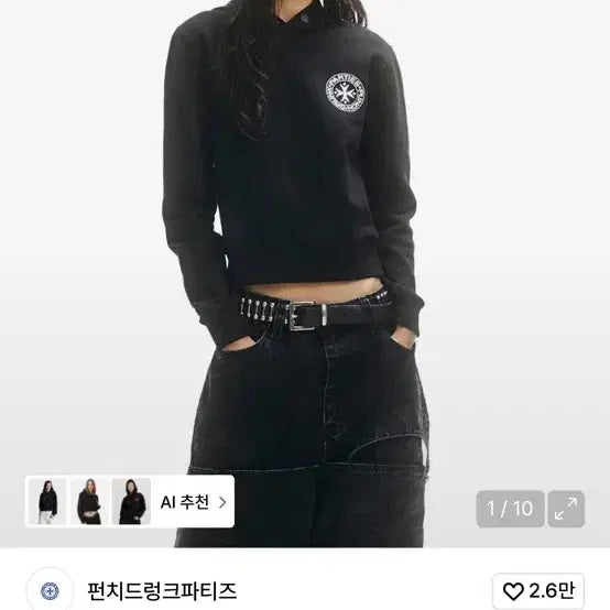 [BUNJANG] Punch Drunk Pities Logo Slim Hoodie Black / 펀치드렁크파티즈 로고 슬림 후드티 블랙