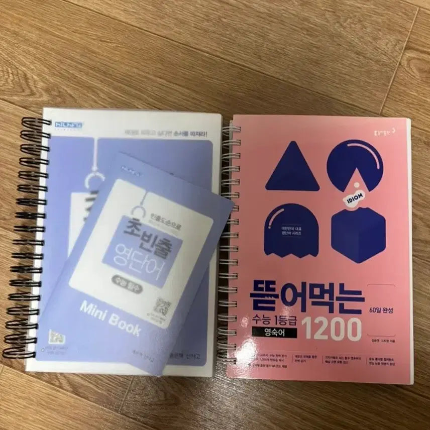 [BUNJANG] Essential Vocabulary for College Entrance Exam / 초빈출 영단어 수능필수