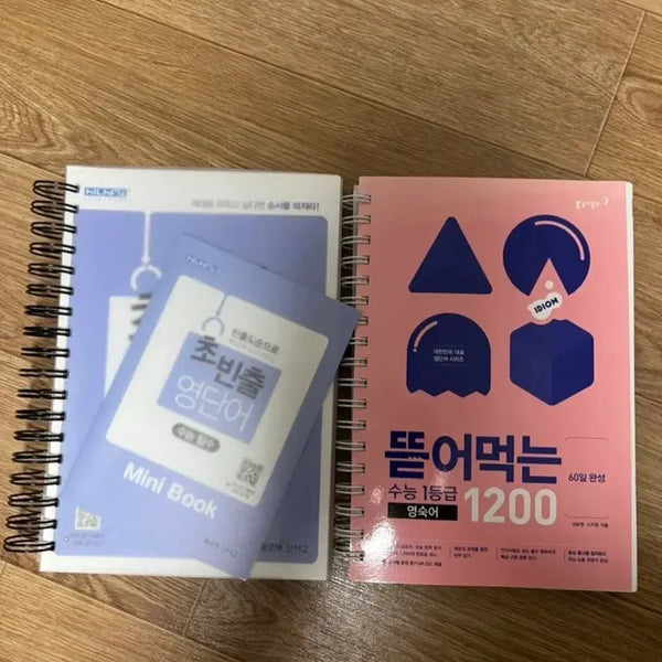 [BUNJANG] Essential Vocabulary for College Entrance Exam / 초빈출 영단어 수능필수