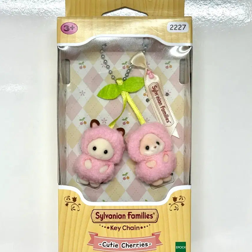 [BUNJANG] Sylvanian Families Cherry Keychain (Sealed) / 미개봉 새상품) 실바니안 체리 키링