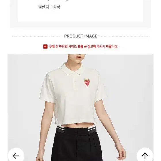 [BUNJANG] Nike Women's Short Sleeve Crop Top / 나이키 우먼스 반팔 크롭 S / 택포