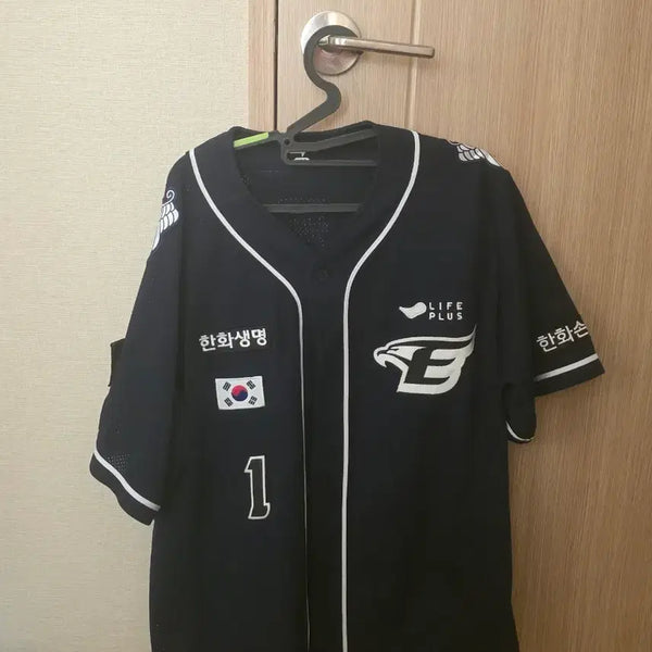 [BUNJANG] Hanwha Eagles Moon Dong-ju Wing Jersey (Size 110, 3cm Hemmed) / 한화이글스 윙니폼 문동주