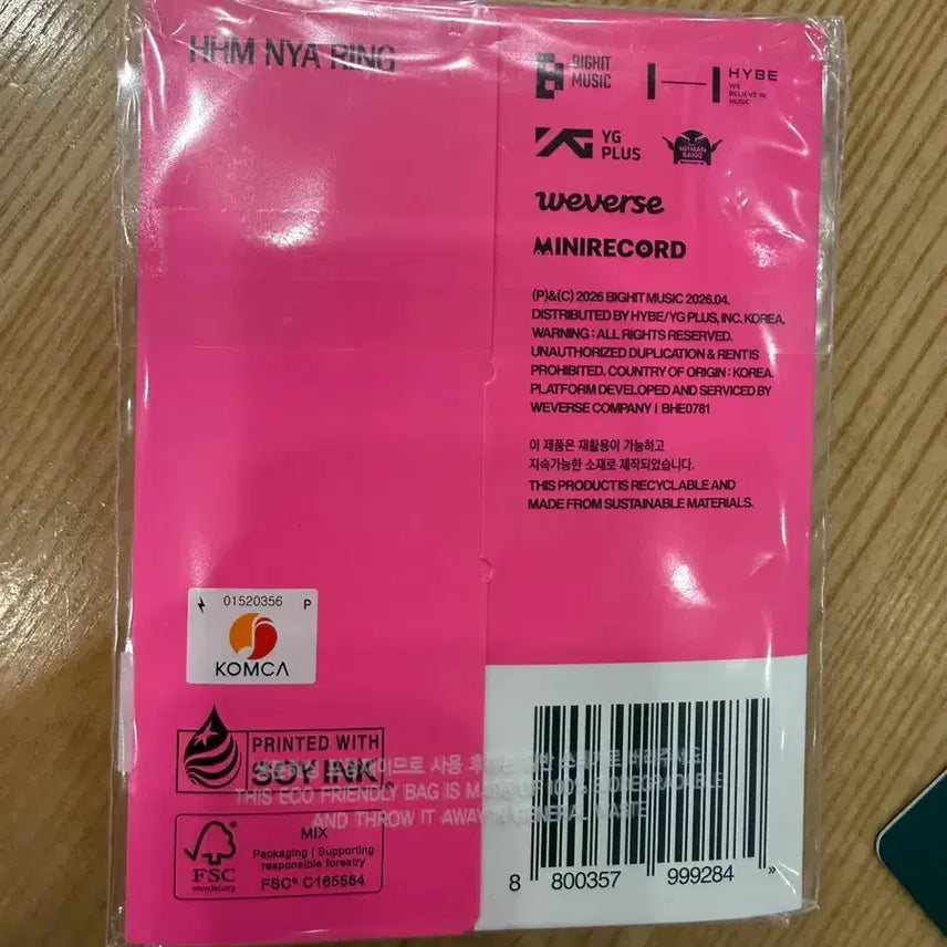 [BUNJANG] TXT (투바투) Hueningkai Weverse Album Sealed / 투바투 뿔바투 휴닝카이 흠냐링 위버스 앨범 미개봉