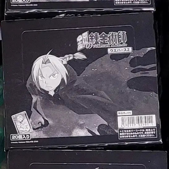 [BUNJANG] Fullmetal Alchemist Wafer Vol. 2 Box / 강연금 웨하스2탄 박스 판먀
