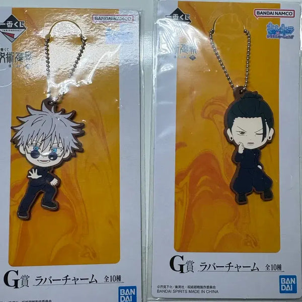 [BUNJANG] Jujutsu Kaisen Volume 0 Satoru Gojo Suguru Geto Rubber Keychain (Ichiban Kuji G Prize) / 주술회전 회옥옥절 고죠 사토루 게토 스그루 고무 키링 (이치방쿠지 G상)