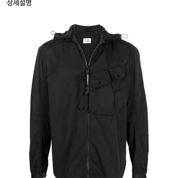 [BUNJANG] CP Company Pocket Goggle Hooded Jacket / CP컴퍼니 포켓 고글 후드 자켓