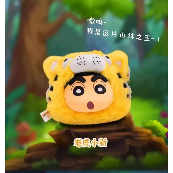 [BUNJANG] Crayon Shin-chan Animal Party Tiger Face Keyring / [비닐미개봉] 짱구 애니멀 파티 동물 얼굴 키링-호랑이