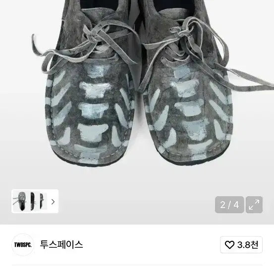 [BUNJANG] TwoSpace Boneframe Derby Shoes Grey 270 / 투스페이스 본프레임 더비슈즈 그레이 / 270