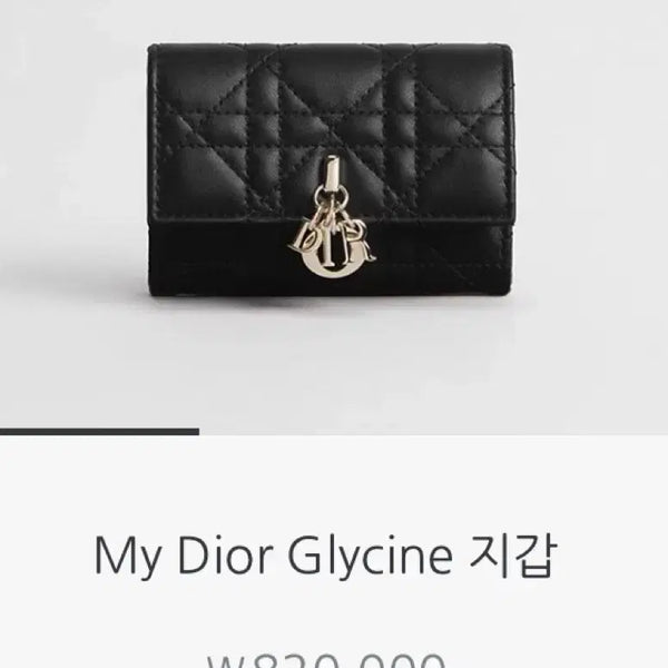 [BUNJANG] Dior Glycine Card Holder - Black / 디올 Glycine 카드지갑_블랙