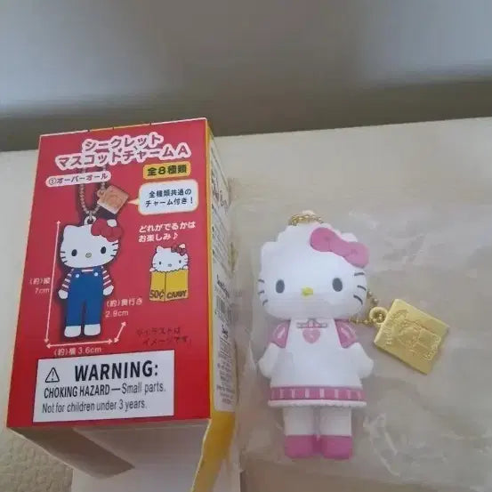 [BUNJANG] Hello Kitty Secret Mascot A Keyring Plush / 헬로키티 시크릿 마스코트 A 키링 인형