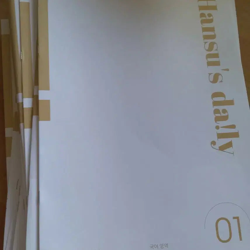 [BUNJANG] 2026 Hansu Daily Korean Language Workbook / 2026 한수 일간지 국어