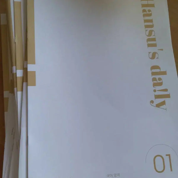 [BUNJANG] 2026 Hansu Daily Korean Language Workbook / 2026 한수 일간지 국어