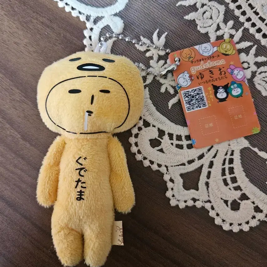 [BUNJANG] Sanrio Yukio Collaboration Gudetama Mascot Charm / 산리오 유키오 콜라보 인형 구데타마 키링