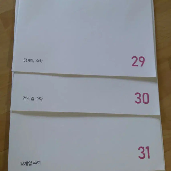 [BUNJANG] 2026 Jaeil Jeong Standardized Test Prep Material / 2026 시대인재 정재일