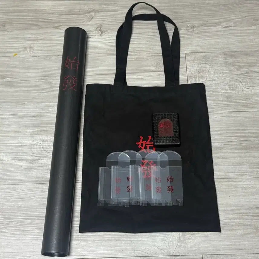 [BUNJANG] Piltre Si-Bal Black & White Set Sealed Bundle / 필트레 시발 블랙세트 미개봉 , 필트레 시발 화이트 1덱 미개봉 일괄판매