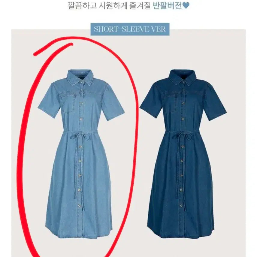 [BUNJANG] Hotping Mid-Blue Long Denim Dress / 핫핑)중청 롱원피스 카라넥데님 청원피스 44~66사이즈 에이블리/지그재그