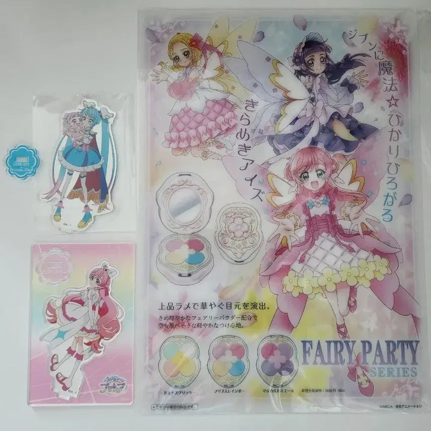[BUNJANG] Sky! Pretty Cure Prism Acrylic Stand & Clear Poster Set / 스카이 프리큐어 프리즘 아크릴 스탠드 마시로 클리어 포스터