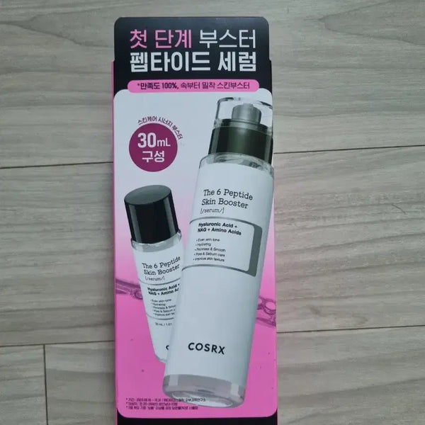 [BUNJANG] COSRX The 6 Peptide Skin Booster Serum 150ml + 30ml / [새상품]코스알엑스 더 6 펩타이드 스킨 부스터 세럼 150ml+30ml