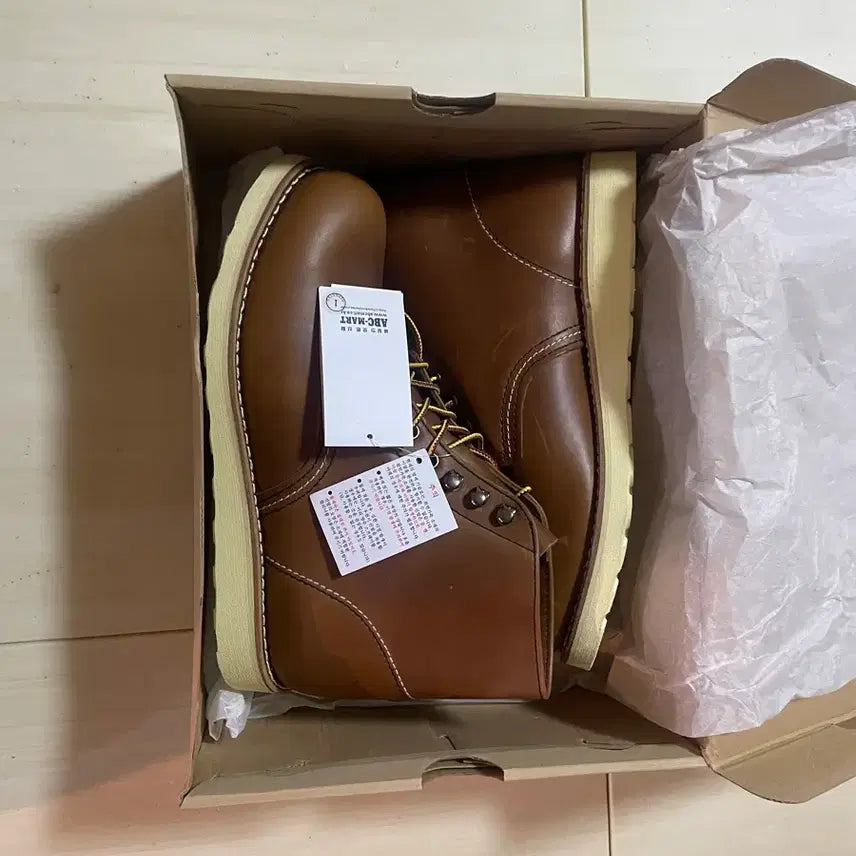 [BUNJANG] Hawkins Consortia Brown 270 Work Boots / 호킨스 콘소시아 브라운 270
