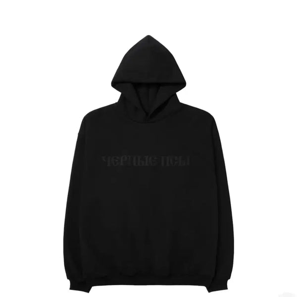 [BUNJANG] Yeezy x Gosha Rubchinskiy YZY Black Docks Hoodie / [3] Yeezy 이지 x 고샤 루브친스키 YZY 블랙 독스 후드 블랙