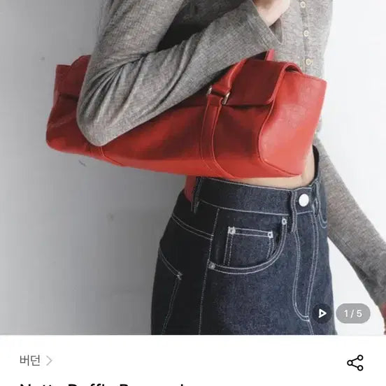 [BUNJANG] Verdun Notte Red Duffle Bag / 버던 Notte 레드 더플백