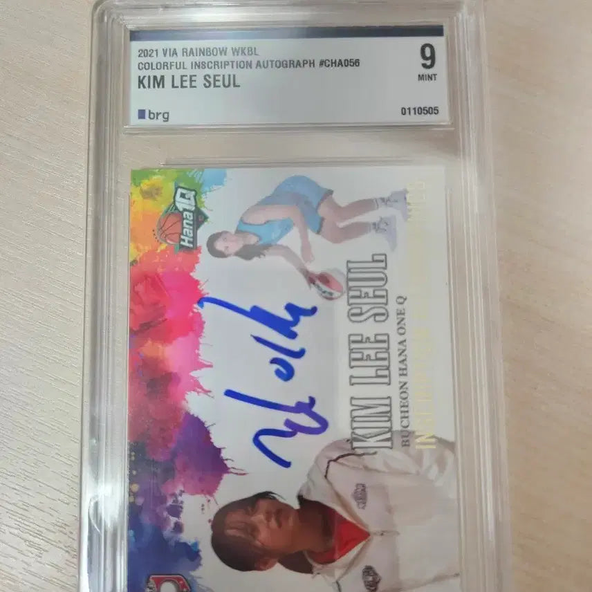 [BUNJANG] Kim Eui-seul Autographed Basketball Card 2021 / 김이슬 선수 친필 사인 농구 카드