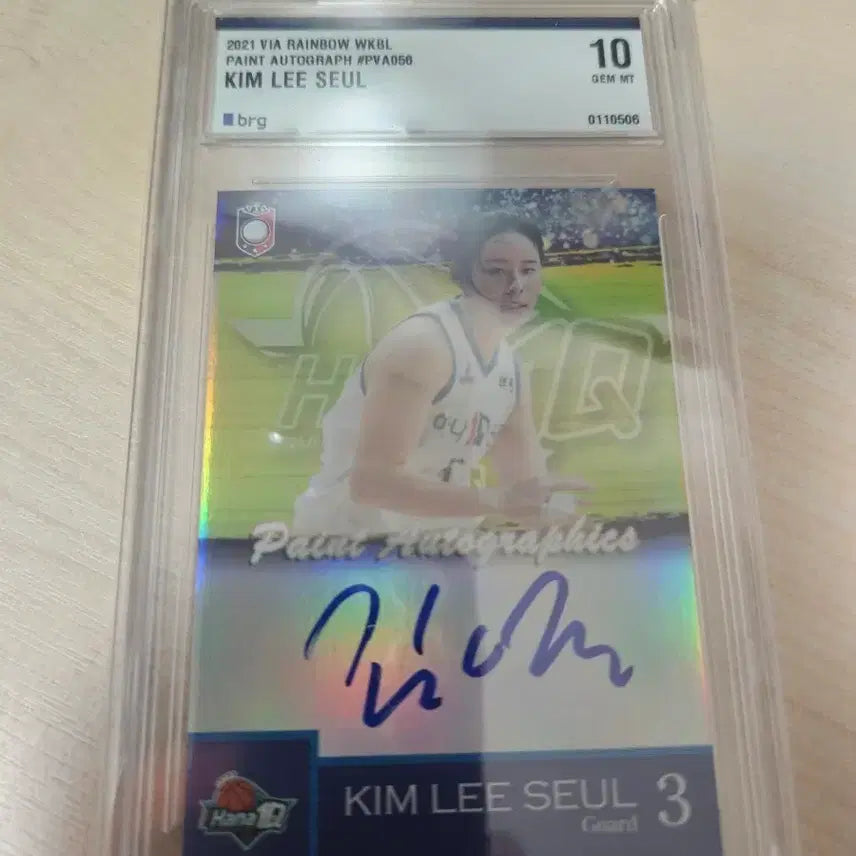 [BUNJANG] Kim Yiseul Signed Autograph Card WKBL / 김이슬 선수 친필 사인 카드 (WKBL)