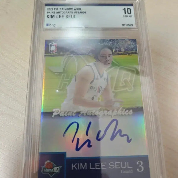 [BUNJANG] Kim Yiseul Signed Autograph Card WKBL / 김이슬 선수 친필 사인 카드 (WKBL)