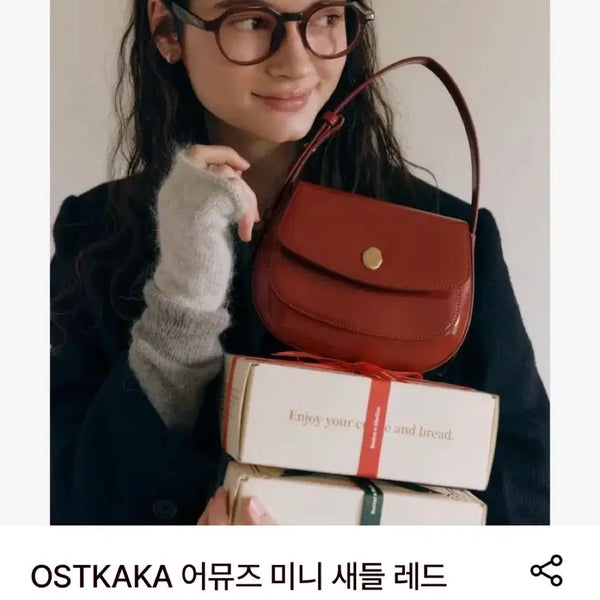 [BUNJANG] OSTKAKA Amuse Mini Saddle Bag Red / 오스트카카 어뮤즈 미니 새들백 레드