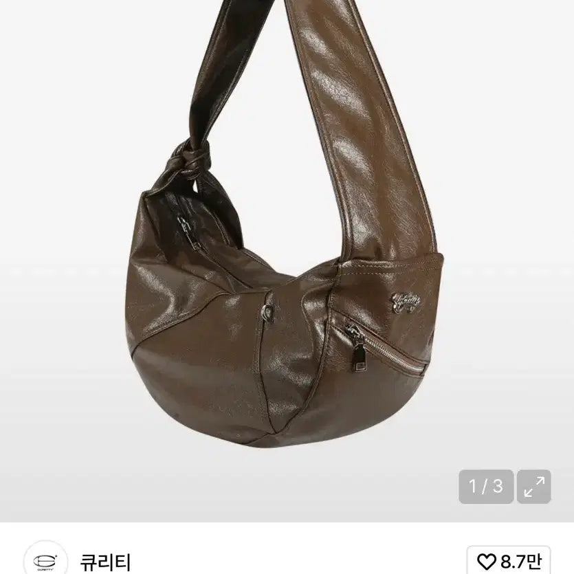 [BUNJANG] Curetty C Loose Faux Leather Bag Brown / Curetty 큐리티 c loose faux leather bag