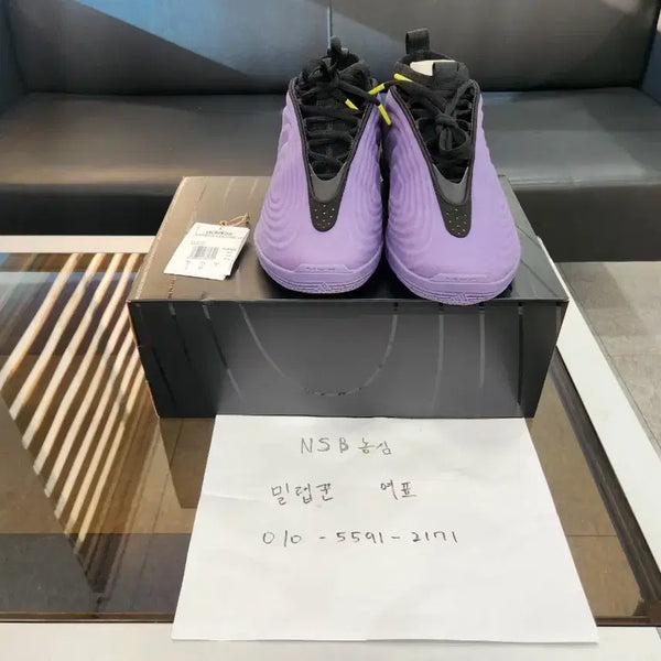 [BUNJANG] Harden Vol. 10 Basketball Shoes / 하든10 290