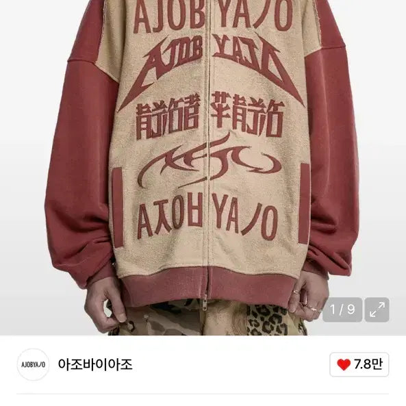 [BUNJANG] AJO BY AJO Total Logo Applique Zip-Up Hoodie / 아조바이아조 Total Logo Applique Zip-Up Hood
