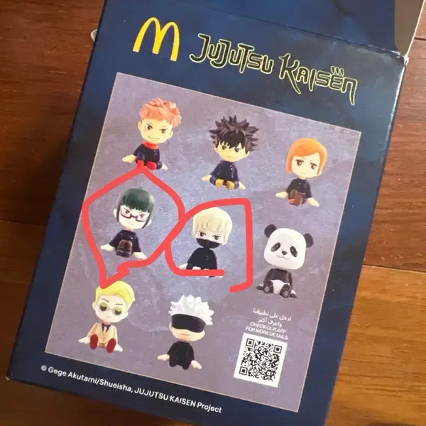 [BUNJANG] McDonald's Saudi Arabia Jujutsu Kaisen Maki Figure / 사우디 콜라보 맥도날드 X 주술회전 피규어 토게,마키 일괄판매