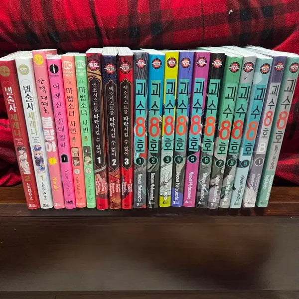 [BUNJANG] Kaiju No. 8 & Serena the Diviner Manga Bundle / 만화책 괴수 8호 1-9권 + 별술사 세레나 외