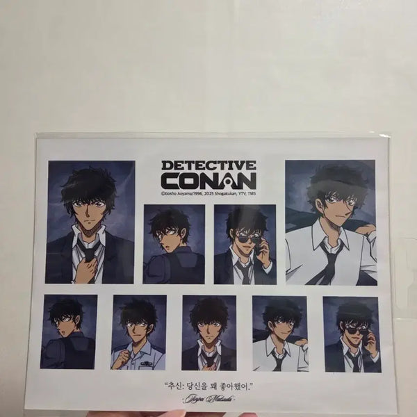 [BUNJANG] Detective Conan Jinpei Matsuda Proof Photo Sticker / 명탐정 코난 마츠다 진페이 송보윤 증명사진 스티커 정품