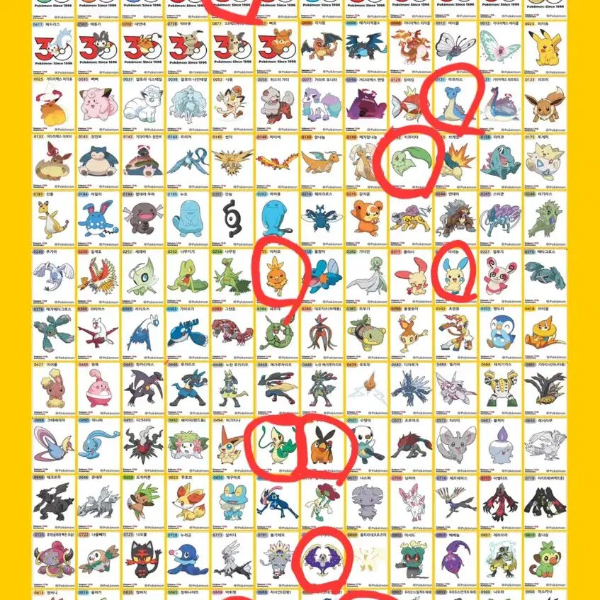 [BUNJANG] Pokemon Season 5 New Stickers / 포켓몬 띠부씰 시즌5 신규씰 띠부실 30주년 기념씰 판매 교환