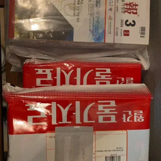 [BUNJANG] Price Data and Information - April & May 2026 / 미개봉 물가자료, 물가정보 최신월
