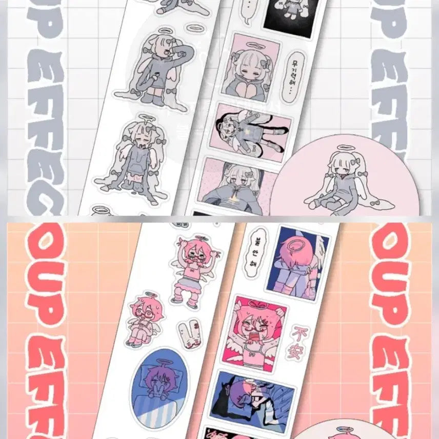 [BUNJANG] Soup Kiss Cut Masking Tape Set (2 Types) / 수프 키스컷 2종 마테띵