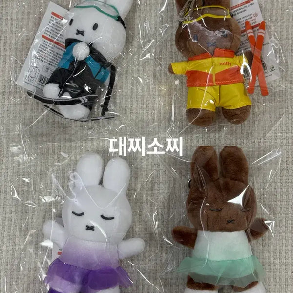 [BUNJANG] Miffy Melanie Doll Keychain 13cm / 동계올림픽 미피 멜라니 인형 키링 13cm