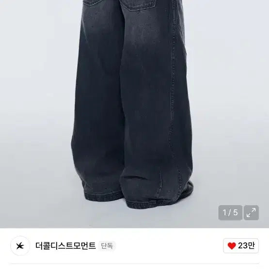 [BUNJANG] The Coldest Moment Black Denim Wide Pants M / 더콜디스트모먼트 블랙 데님 와이드 팬츠M