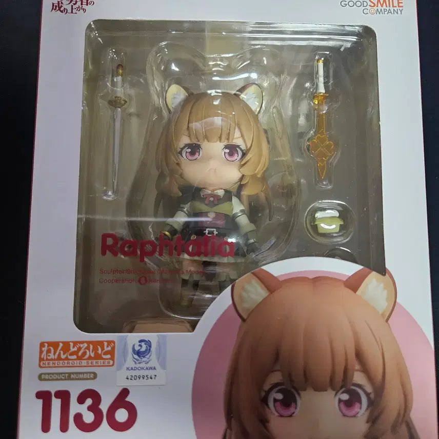 [BUNJANG] Nendoroid Raphtalia Unsealed Figure / 넨도로이드 라프타리아 개봉품 팝니다