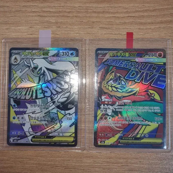 [BUNJANG] Mega Lucha-Bul EX & Mega Nuneo EX / 메가눈여아ex, 메가루차불ex 판매합니다. 각각 4500원입니다.