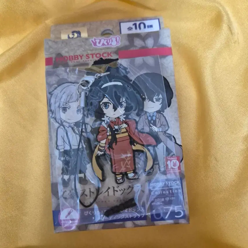 [BUNJANG] Bungo Stray Dogs Kyouka Rubber Mascot Strap Keychain / 문스독 쿄우카 쿄카 러버 마스코트 스트랩 키링
