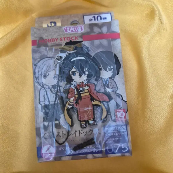 [BUNJANG] Bungo Stray Dogs Kyouka Rubber Mascot Strap Keychain / 문스독 쿄우카 쿄카 러버 마스코트 스트랩 키링