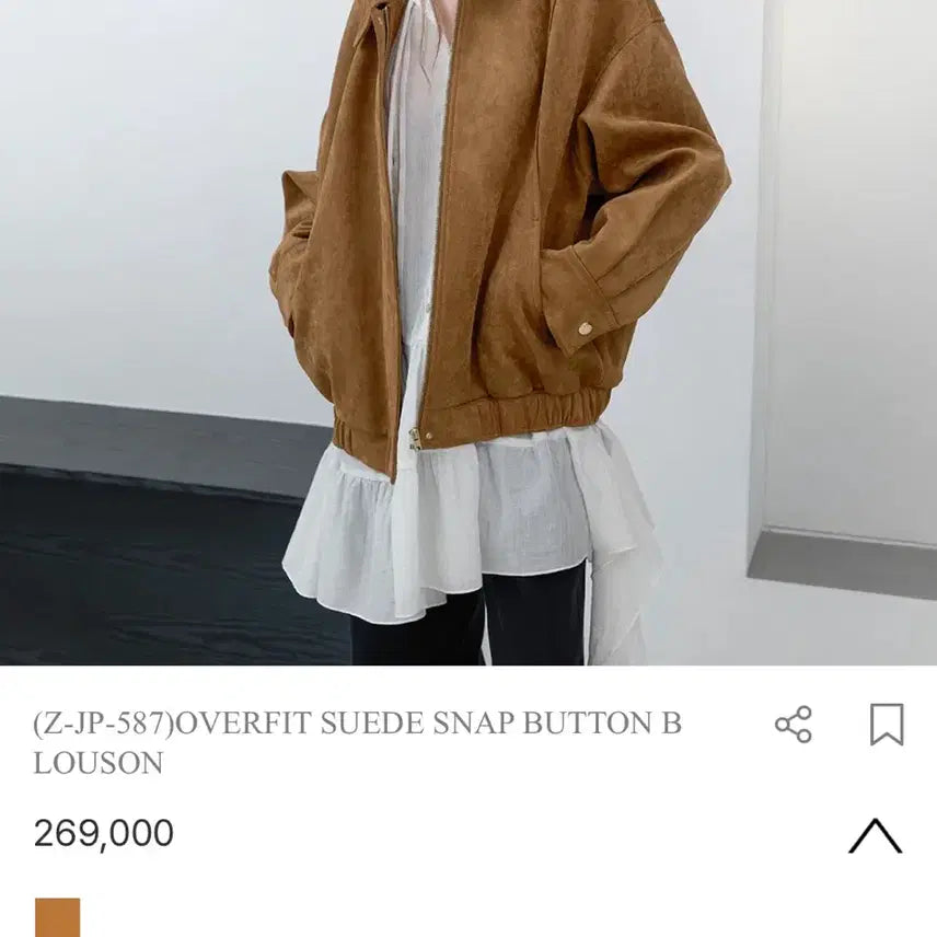 [BUNJANG] Atelier Nine Suede Blouson Camel / 아틀리에나인 스웨이드 블루종
