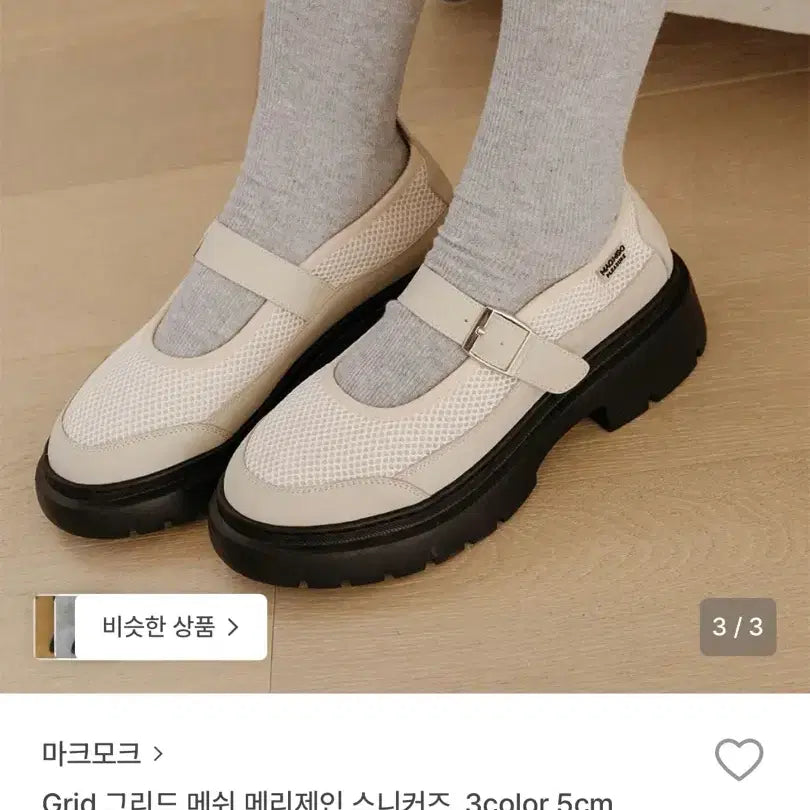 [BUNJANG] MARKMOK Mary Jane Sneakers Ivory 5cm Heel / 마크모크 메리제인 스니커즈 아이보리 5cm 굽