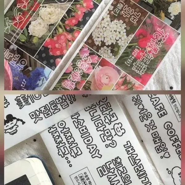 [BUNJANG] Yoon Goo New Kiss Cut Set (Flower Collection) / 윤구 신상 키스컷(꽃수집, 어쩌구저쩌구)