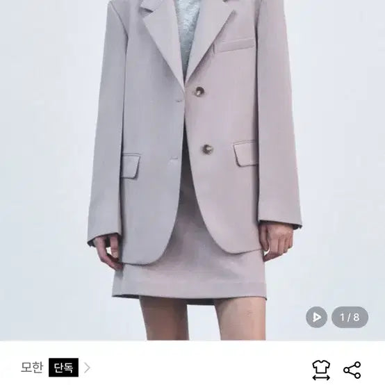 [BUNJANG] Mohan Oversized Two-Button Blazer Jacket / 모한 오버핏 투버튼 블레이저 자켓 xs