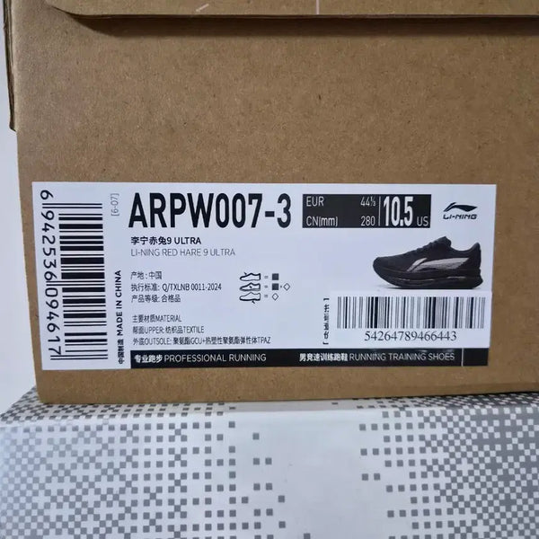 [BUNJANG] Li-Ning Hare9 ULTRA Running Shoes (240-245mm) / 적토끼 Eur 44 1/3(국내발송하루도착) 포이즌정품인증새상품